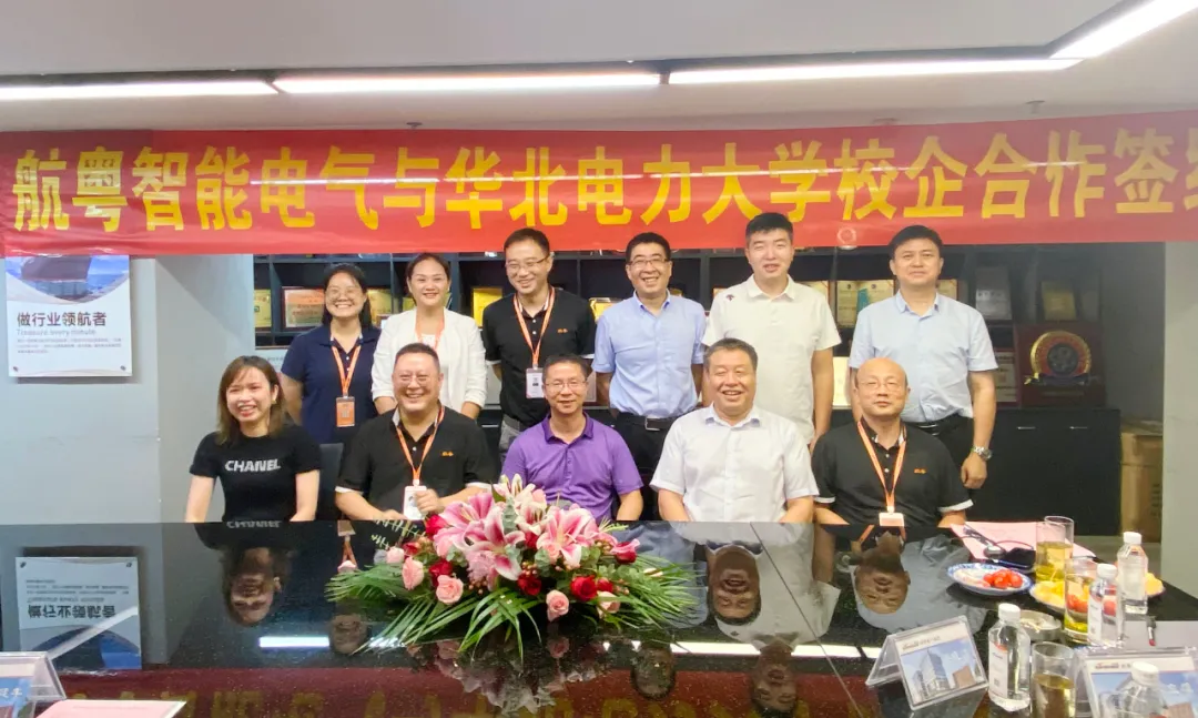 恭贺 | best365智能与华北电力大学校企合作签约仪式圆满举行
