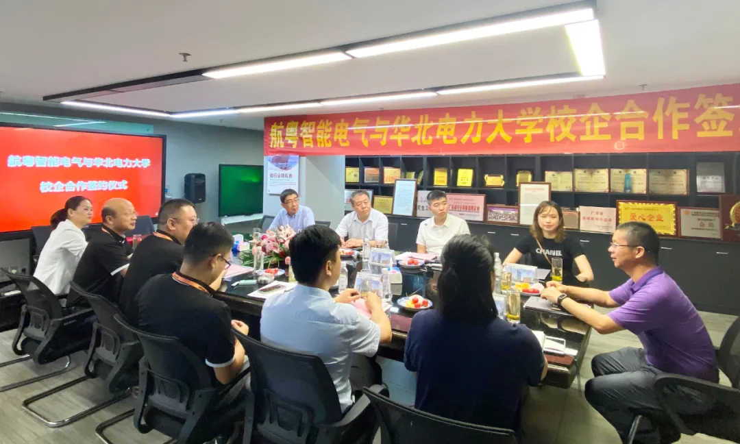 恭贺 | best365智能与华北电力大学校企合作签约仪式圆满举行