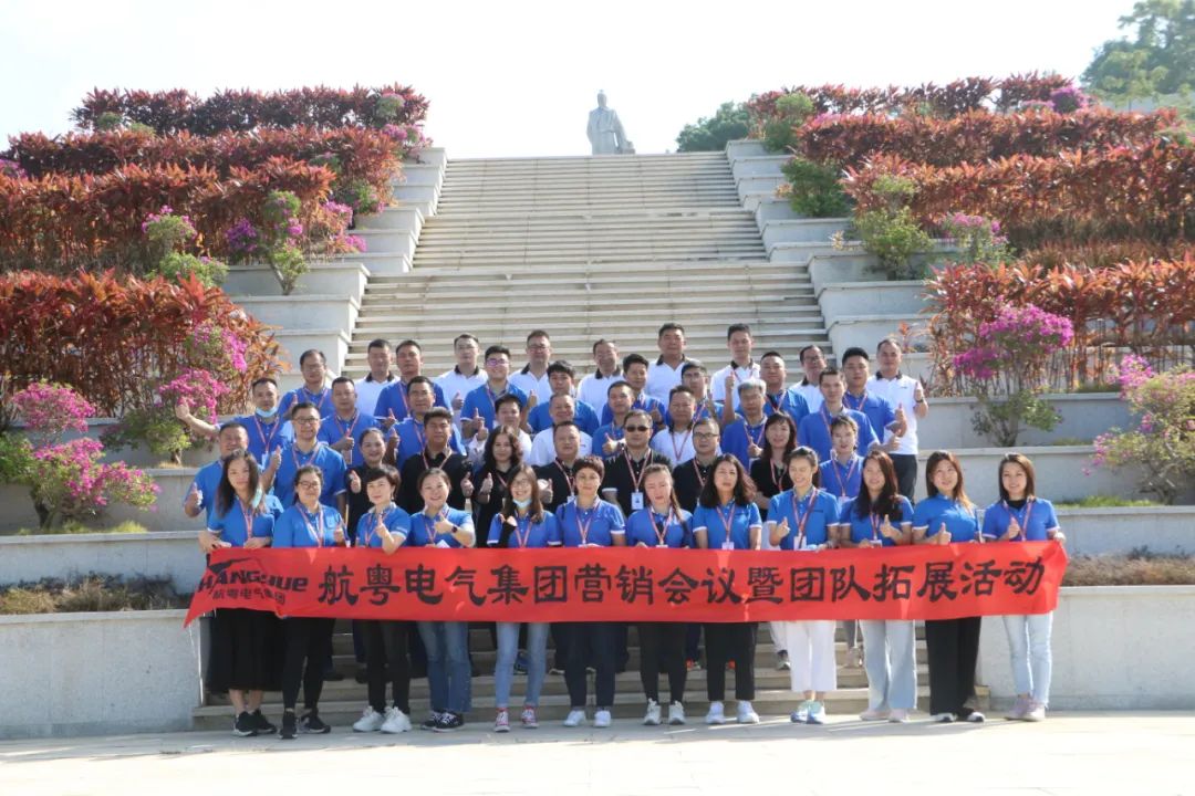 智能best365 擎启未来 | 热烈祝贺best365官方网站2021营销年会隆重召开