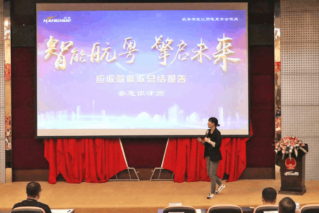 智能best365 擎启未来 | 热烈祝贺best365官方网站2021营销年会隆重召开