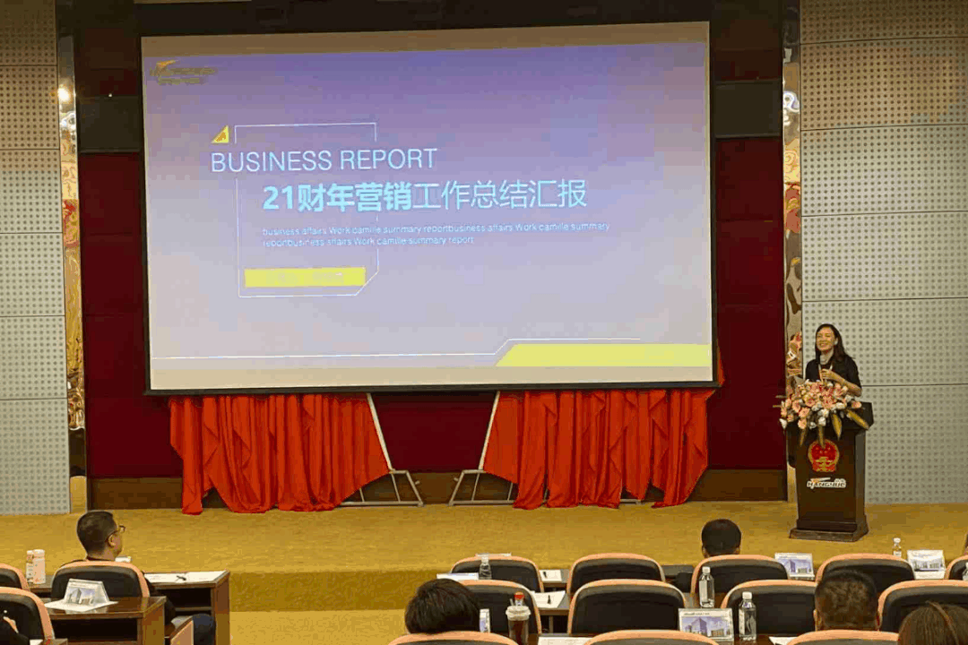 智能best365 擎启未来 | 热烈祝贺best365官方网站2021营销年会隆重召开