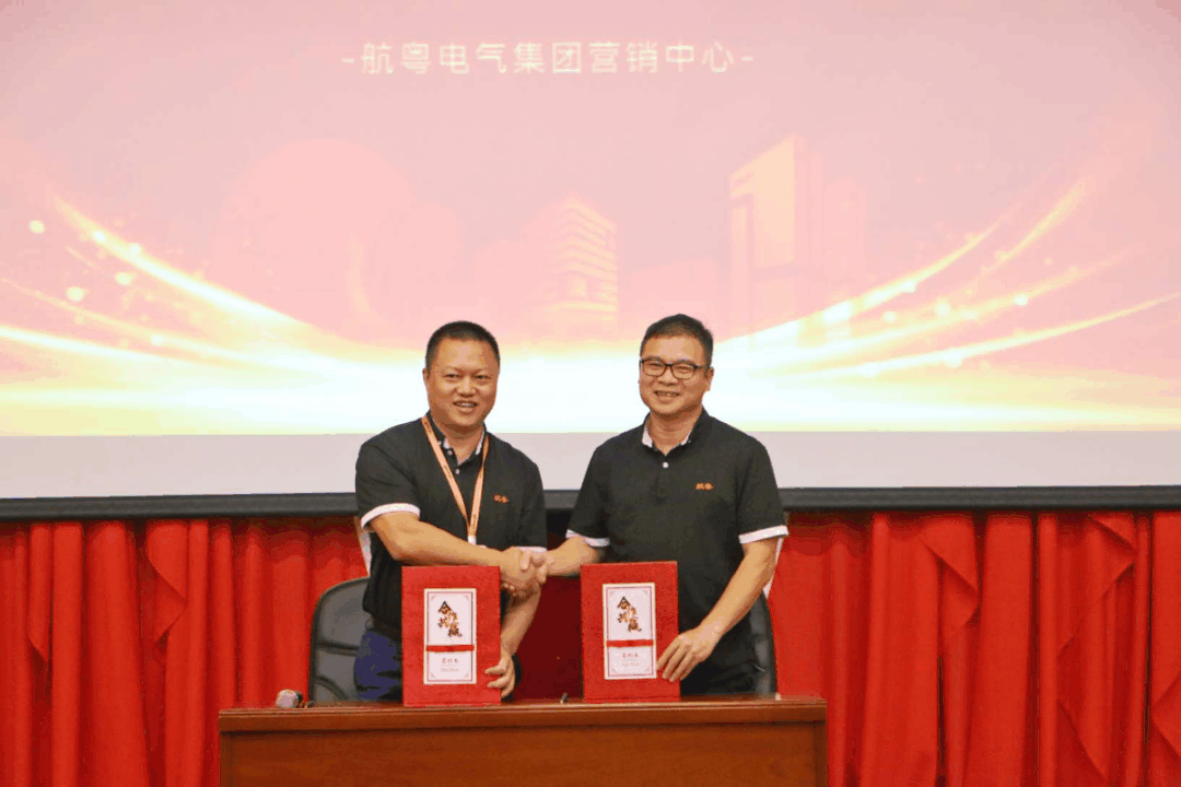 智能best365 擎启未来 | 热烈祝贺best365官方网站2021营销年会隆重召开