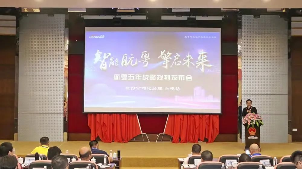 best365智能 | 碳达峰·碳中和 智慧能源发展论坛成功圆满召开