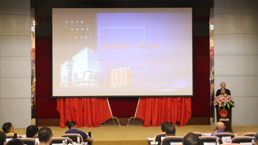 best365智能 | 碳达峰·碳中和 智慧能源发展论坛成功圆满召开