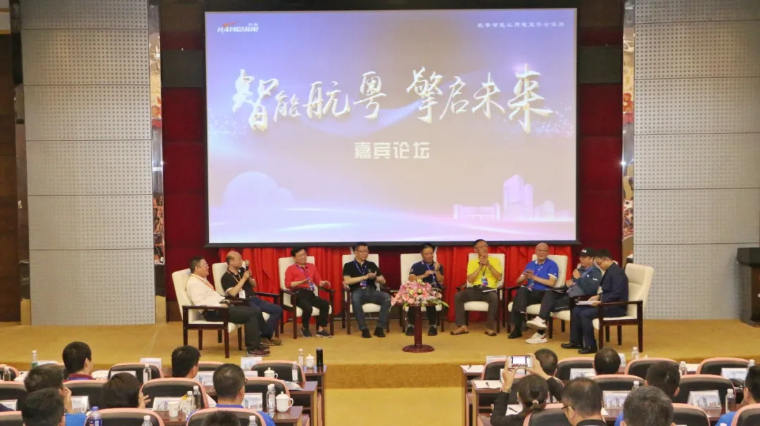 best365智能 | 碳达峰·碳中和 智慧能源发展论坛成功圆满召开