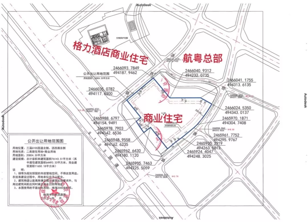 「喜讯」best365官方网站研发总部大楼项目用地顺利摘牌