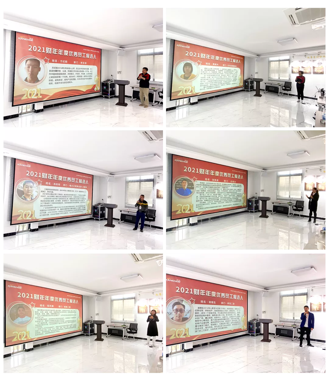 述职亮答卷 优秀甄评选丨best365官方网站2021年度述职大会荣耀召开