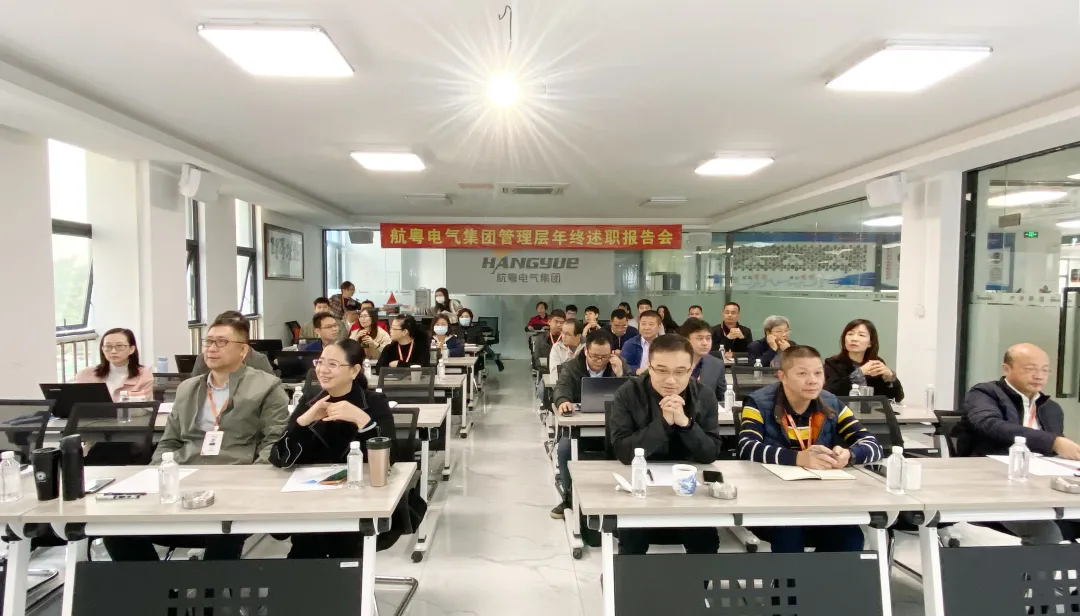 述职亮答卷 优秀甄评选丨best365官方网站2021年度述职大会荣耀召开