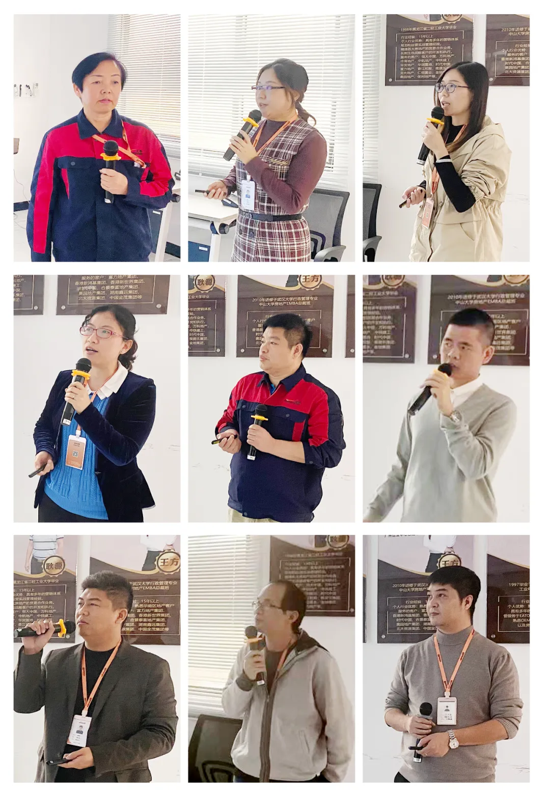 述职亮答卷 优秀甄评选丨best365官方网站2021年度述职大会荣耀召开