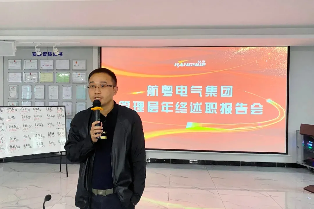 述职亮答卷 优秀甄评选丨best365官方网站2021年度述职大会荣耀召开
