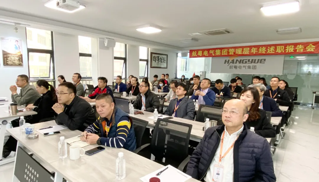 述职亮答卷 优秀甄评选丨best365官方网站2021年度述职大会荣耀召开