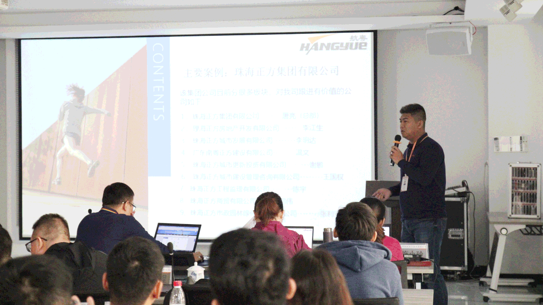 凝聚嘉章·共创辉煌 | best365开年营销会议隆重召开