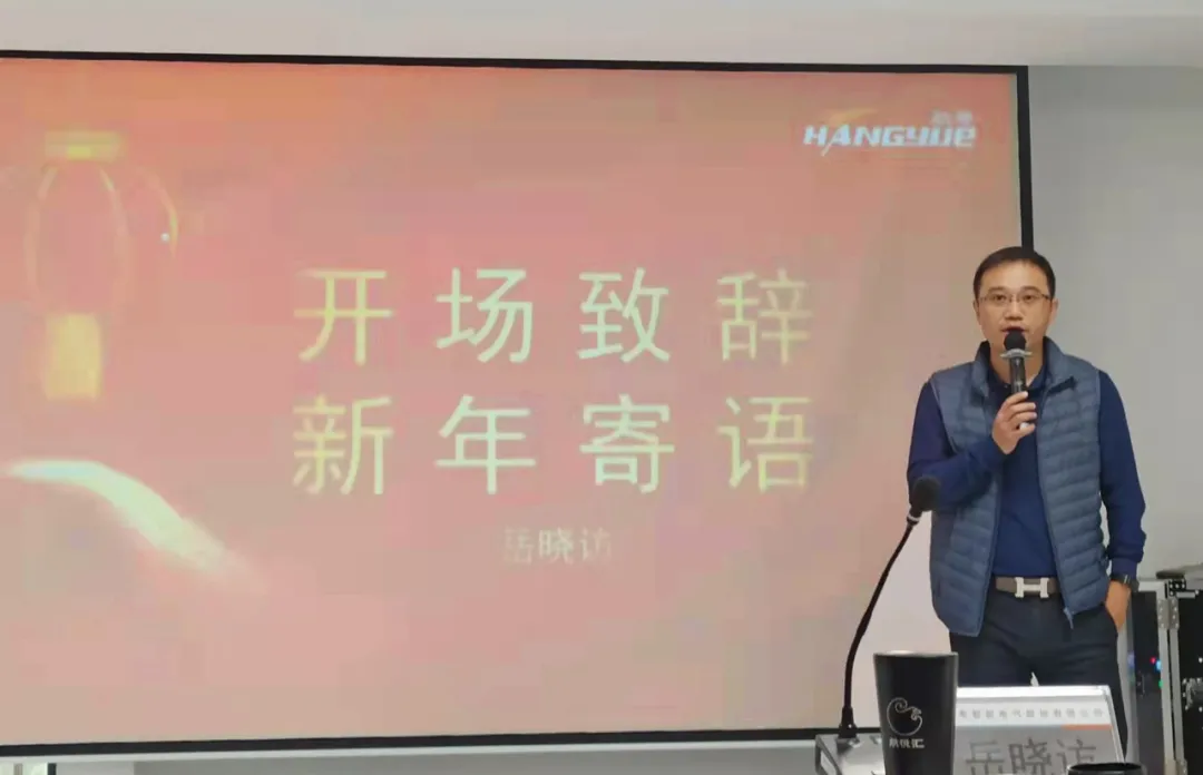 凝聚嘉章·共创辉煌 | best365开年营销会议隆重召开