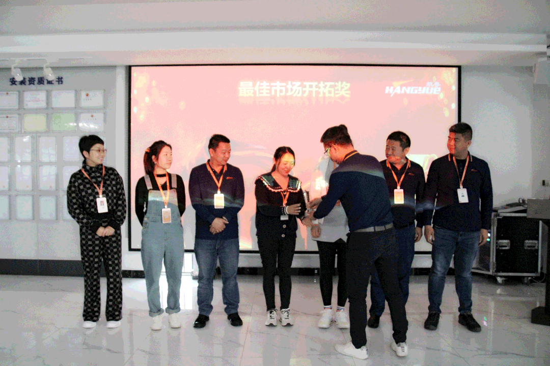 凝聚嘉章·共创辉煌 | best365开年营销会议隆重召开