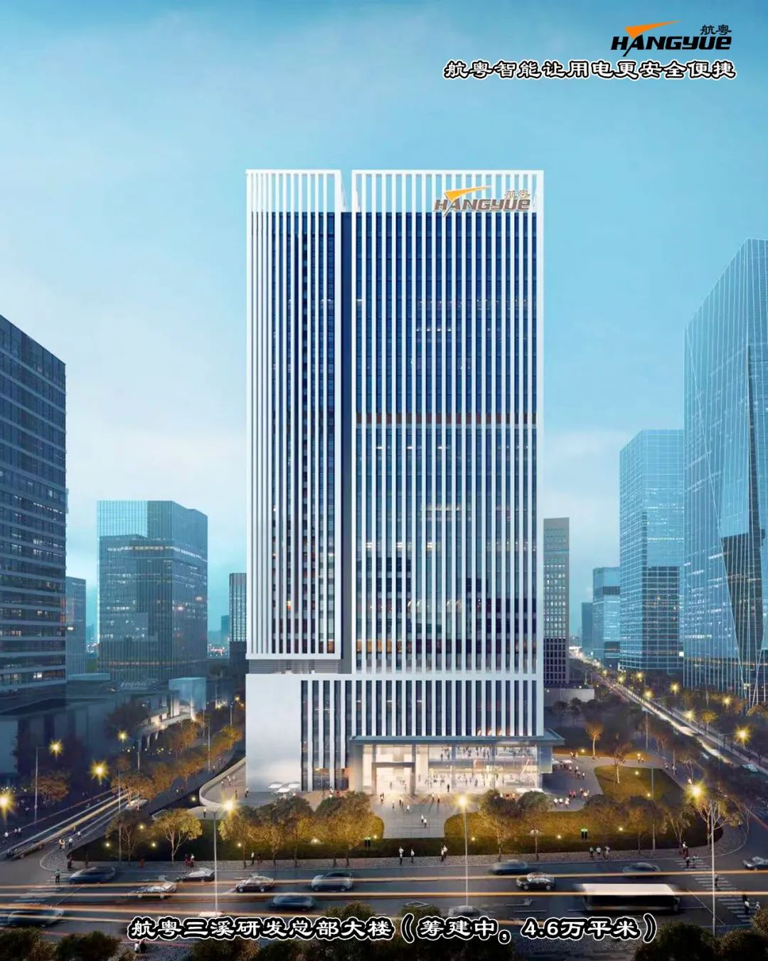 市政协领导来访best365官方网站 开展重点培育企业联系服务工作